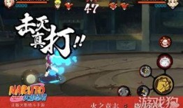 火影忍者爆料紫狗全技能原视频,火影忍者独家爆料视频深度解析